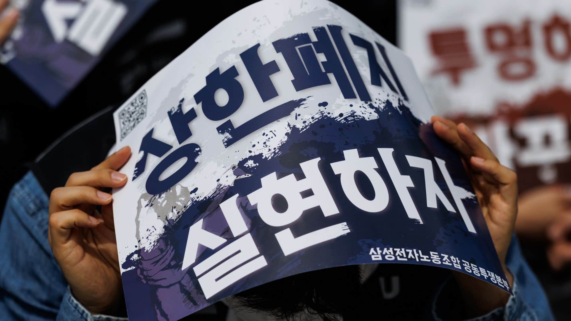 Samsung's Chip Production Faces Crisis Amid Labor Action