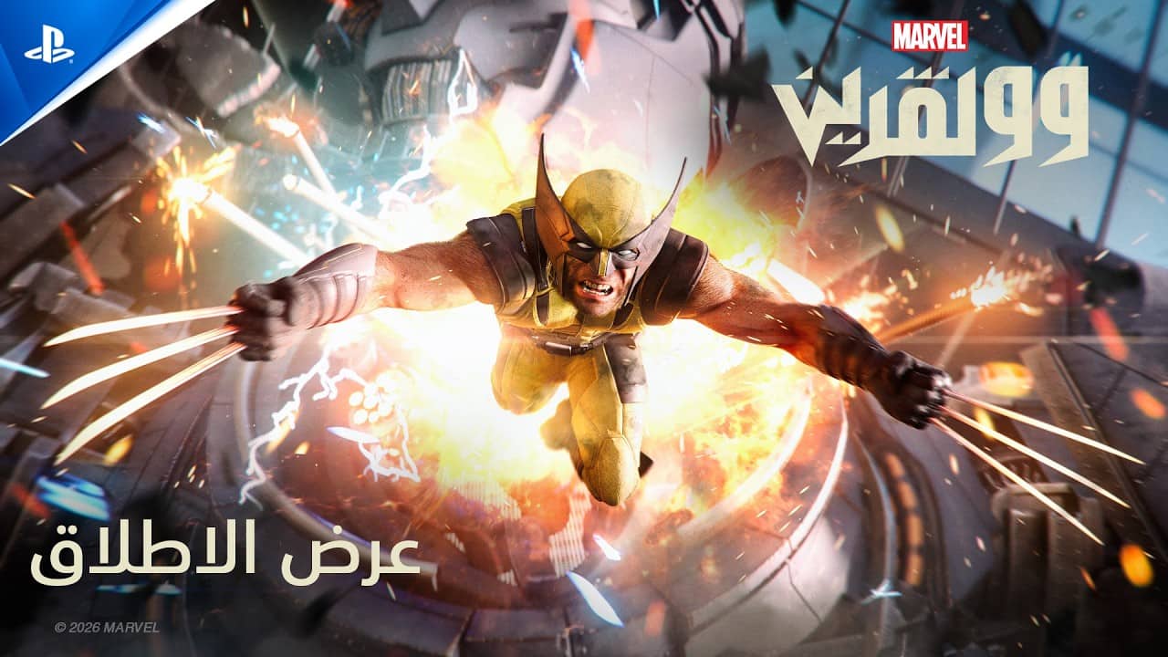 Marvel's Wolverine Photo Mode Guide: Five Lights, Poses and PS5 Tips